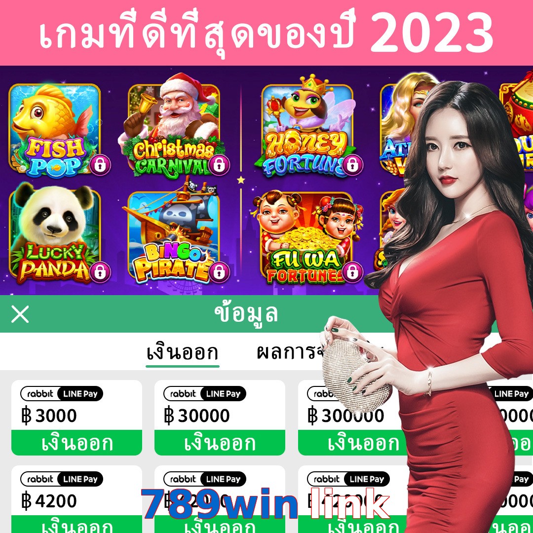 789win link